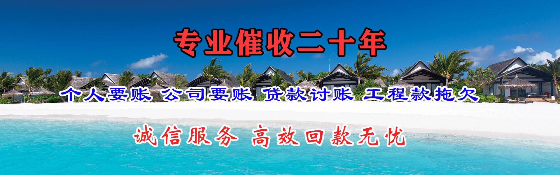 礼县追债公司