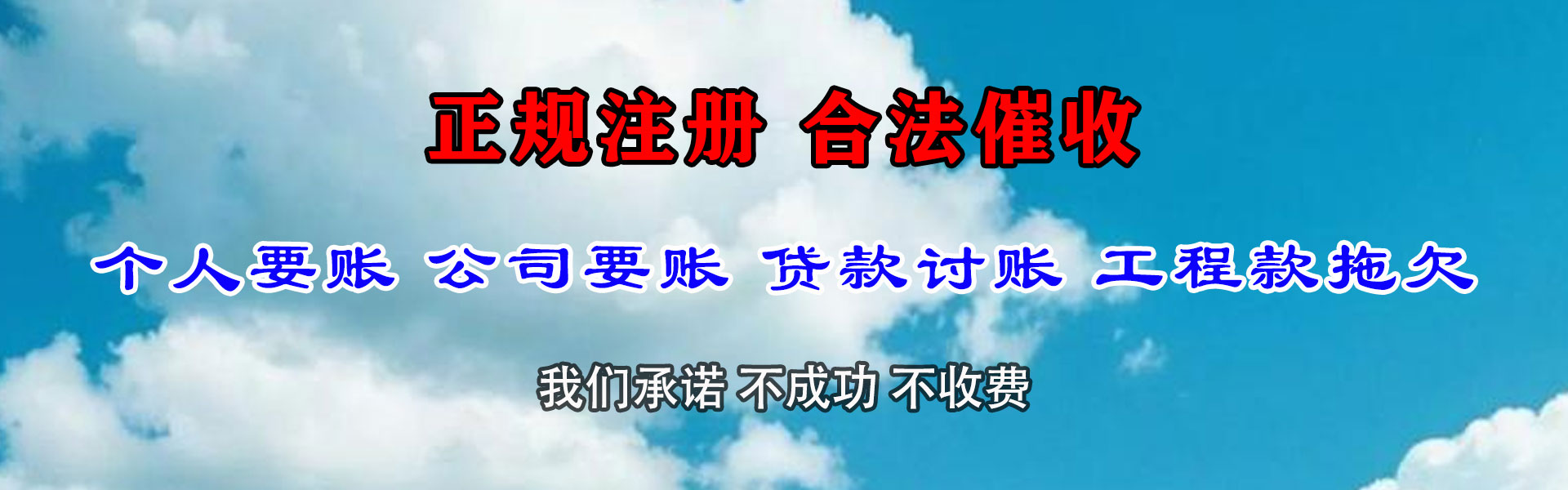 礼县追债公司